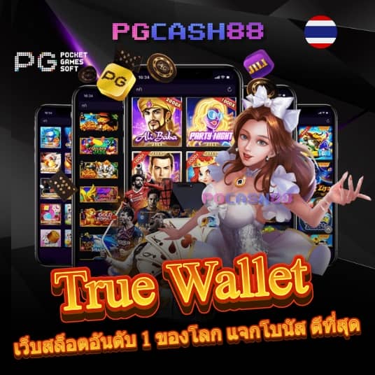 ทางเข้า ufabet168 มือ ถือ